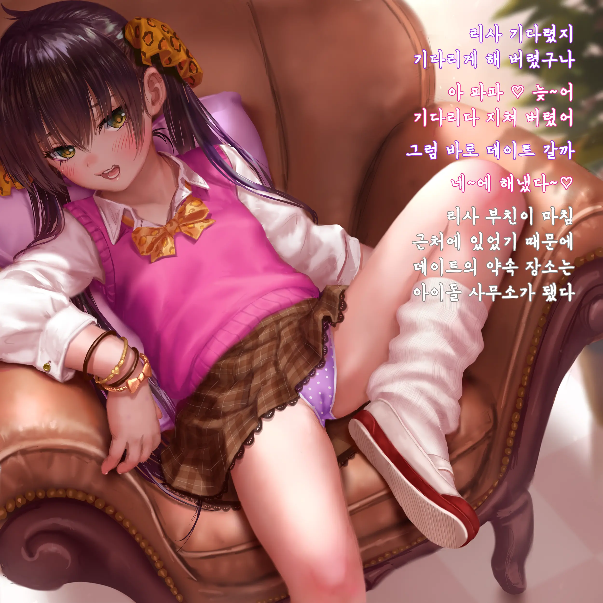 웹툰 이미지 221