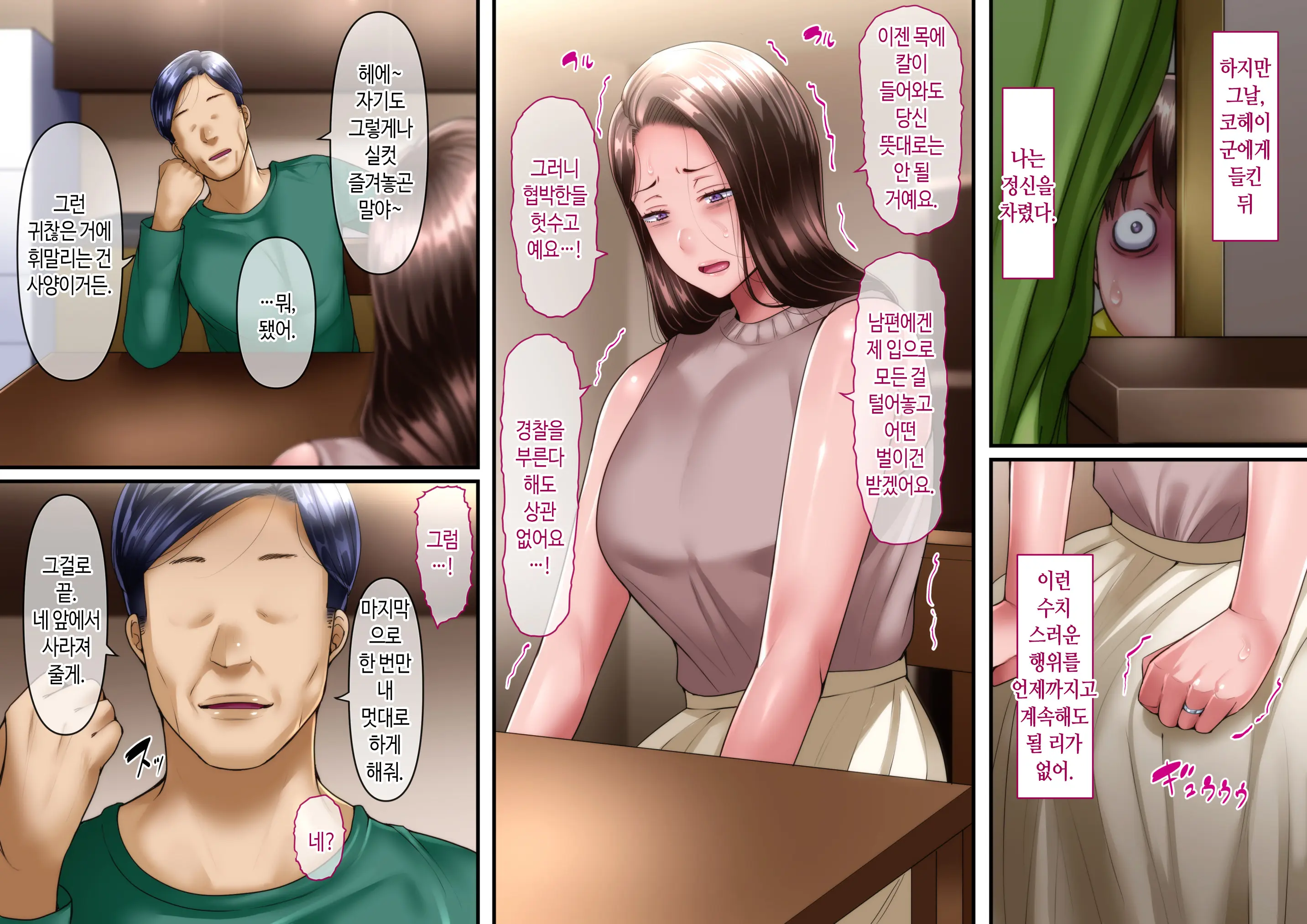 웹툰 이미지 97