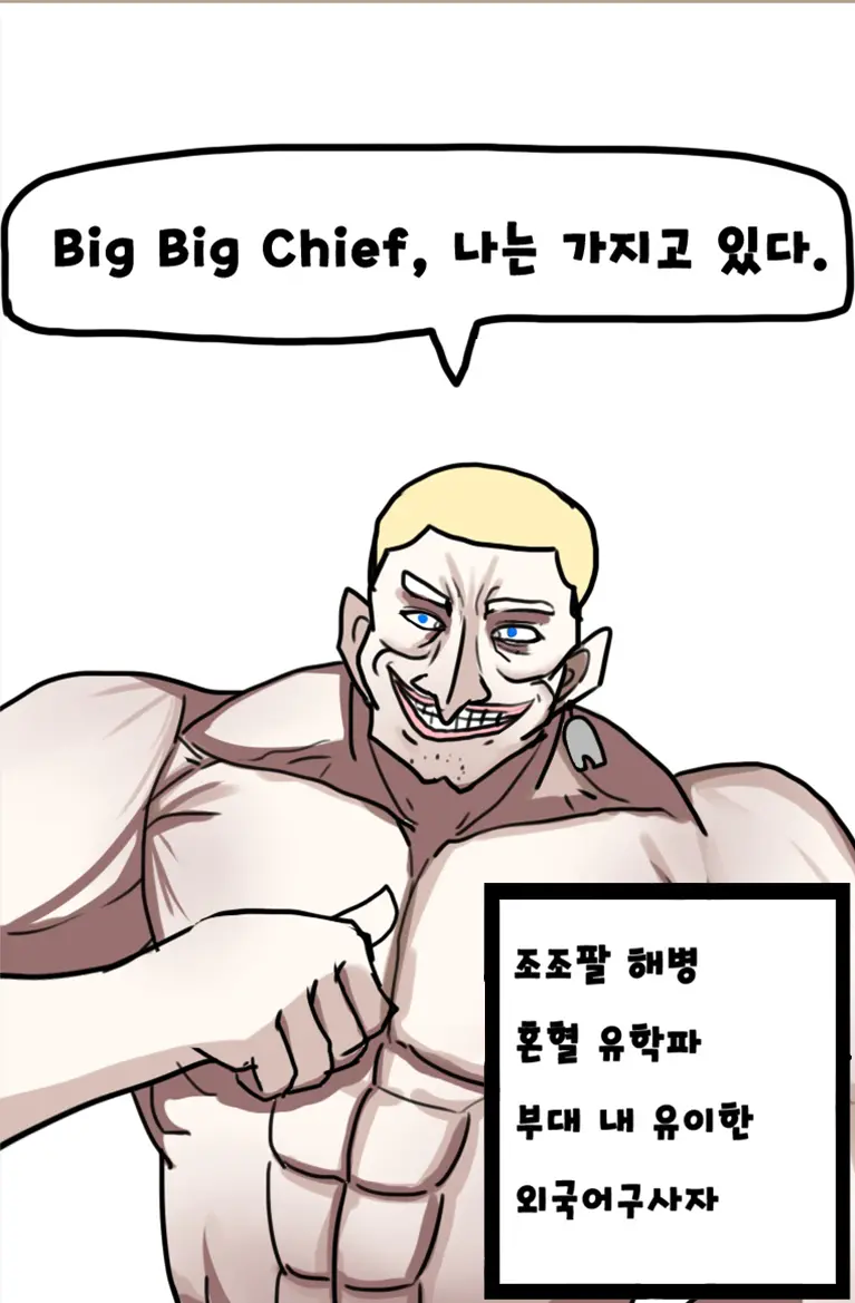 웹툰 이미지 10