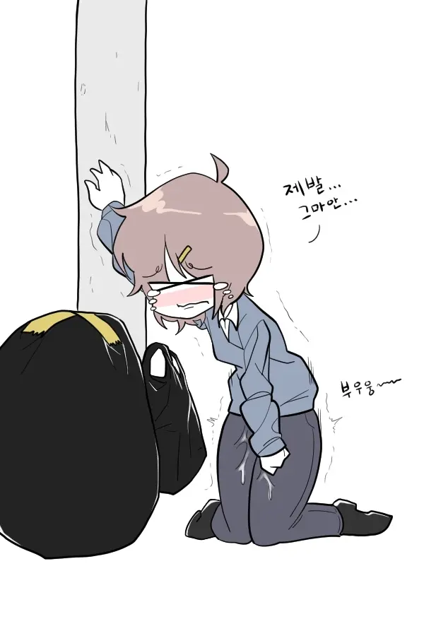 웹툰 이미지 5