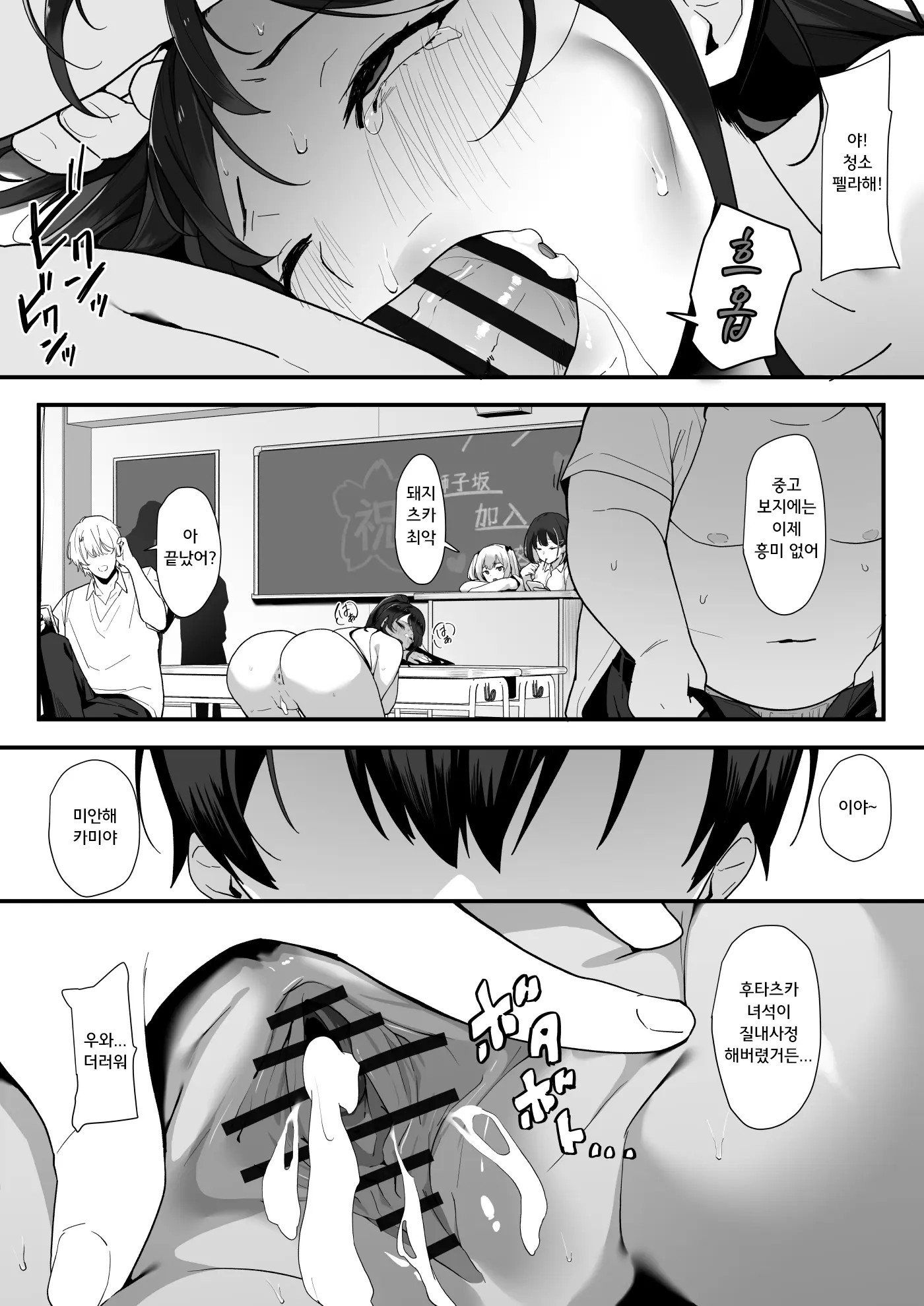 웹툰 이미지 56