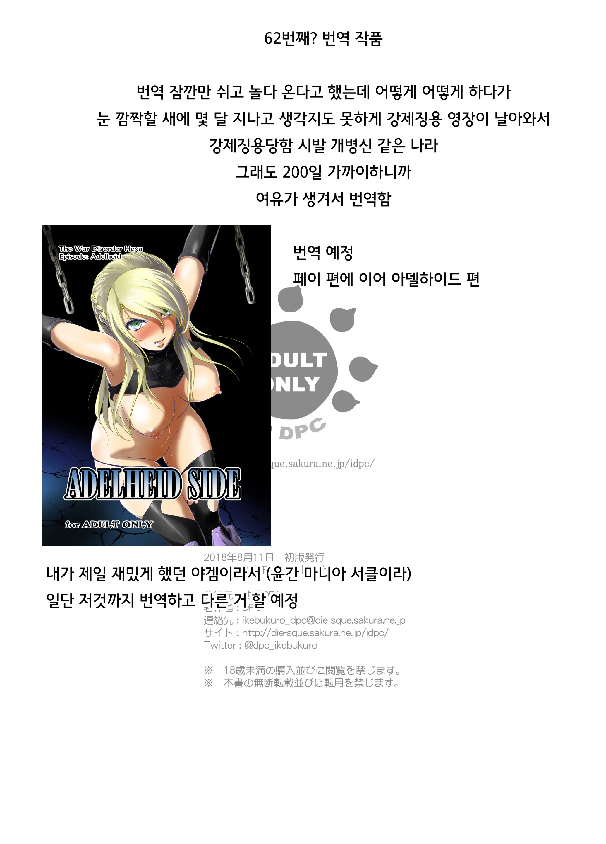 웹툰 이미지 24