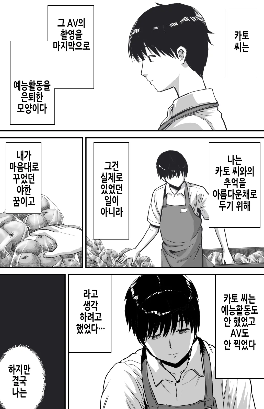 웹툰 이미지 98