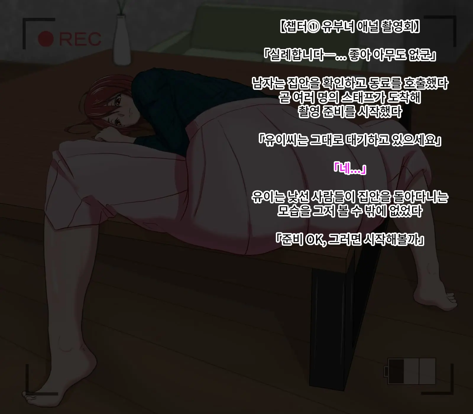 웹툰 이미지 5