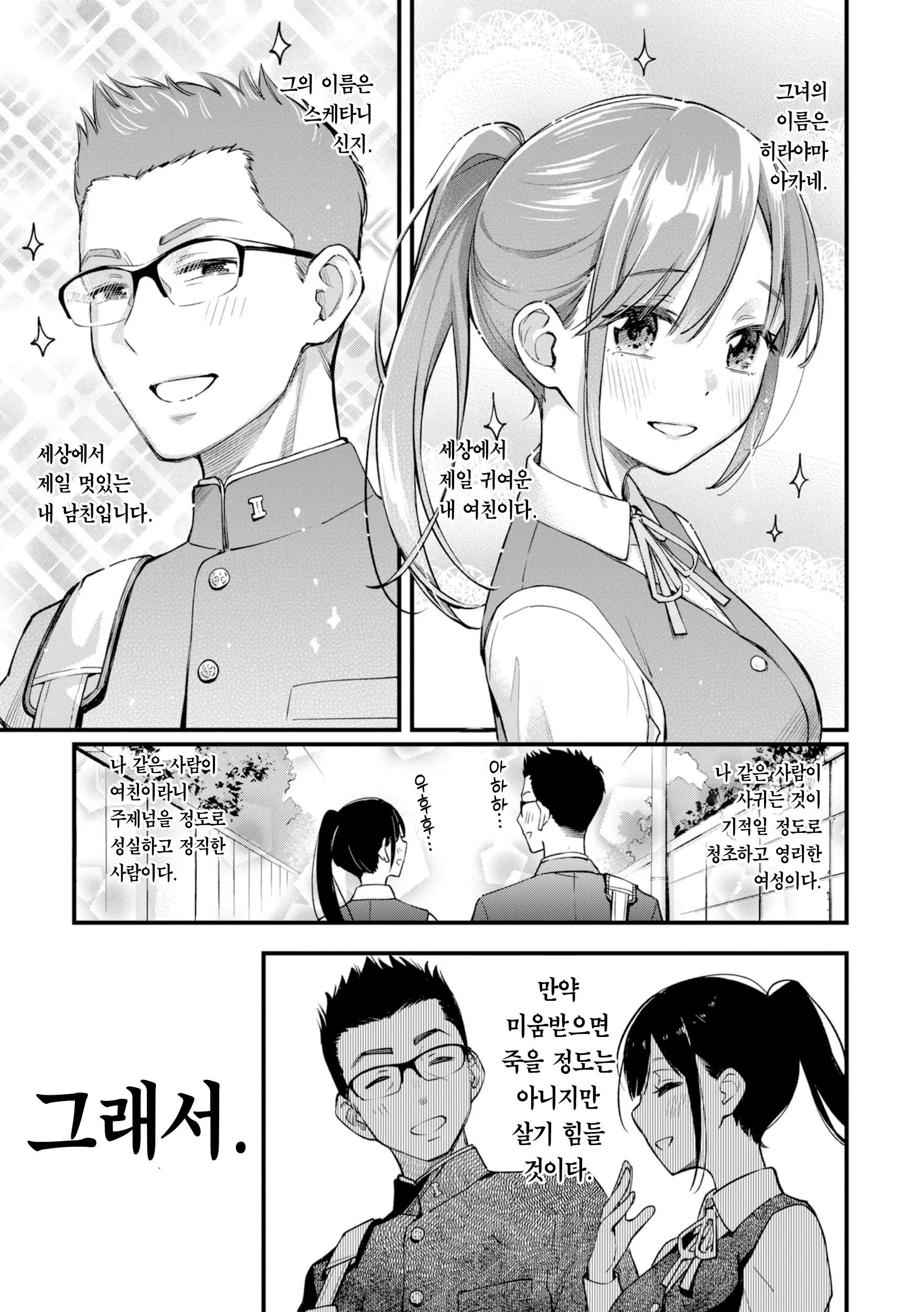 웹툰 이미지 10