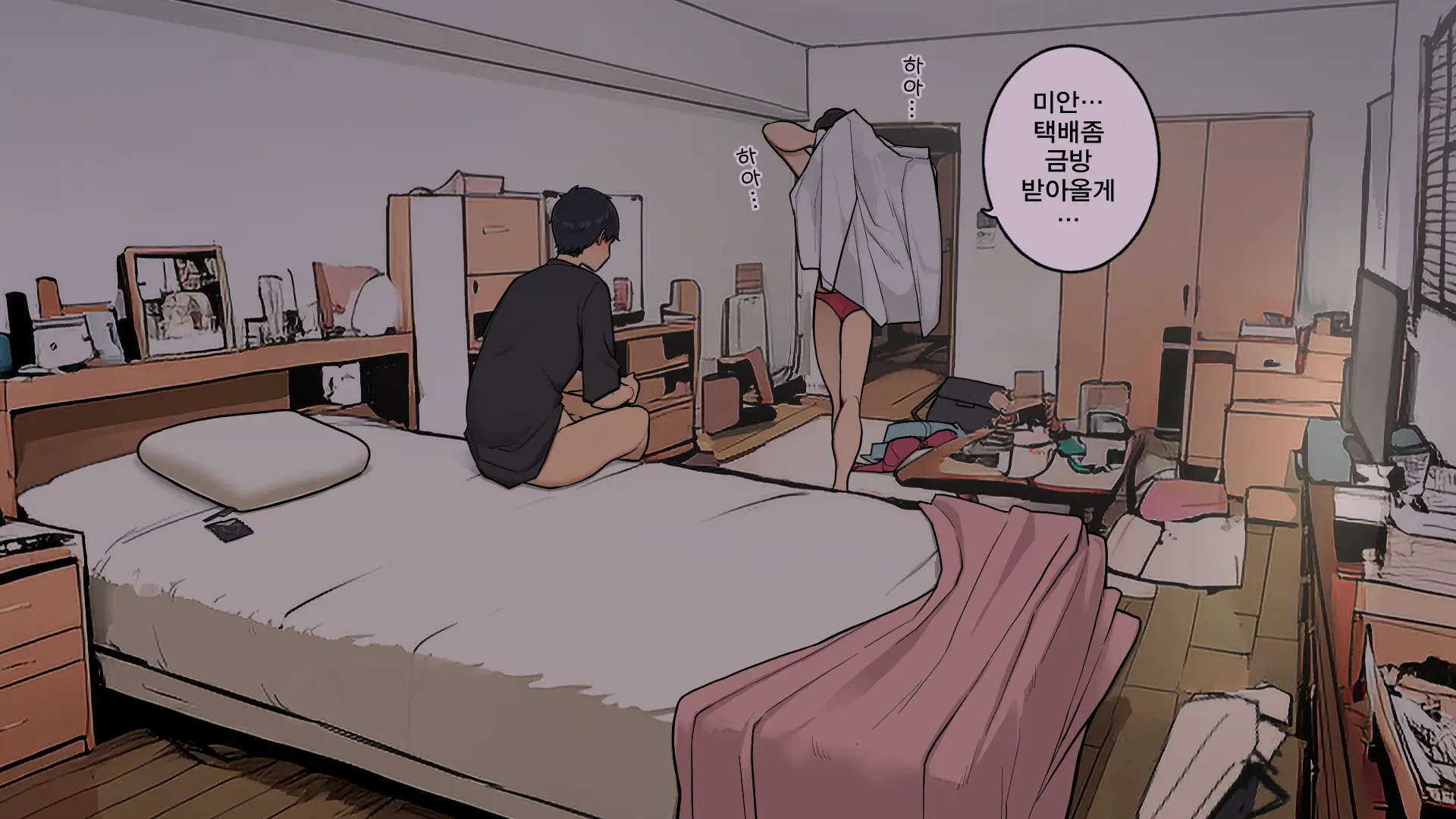 웹툰 이미지 41