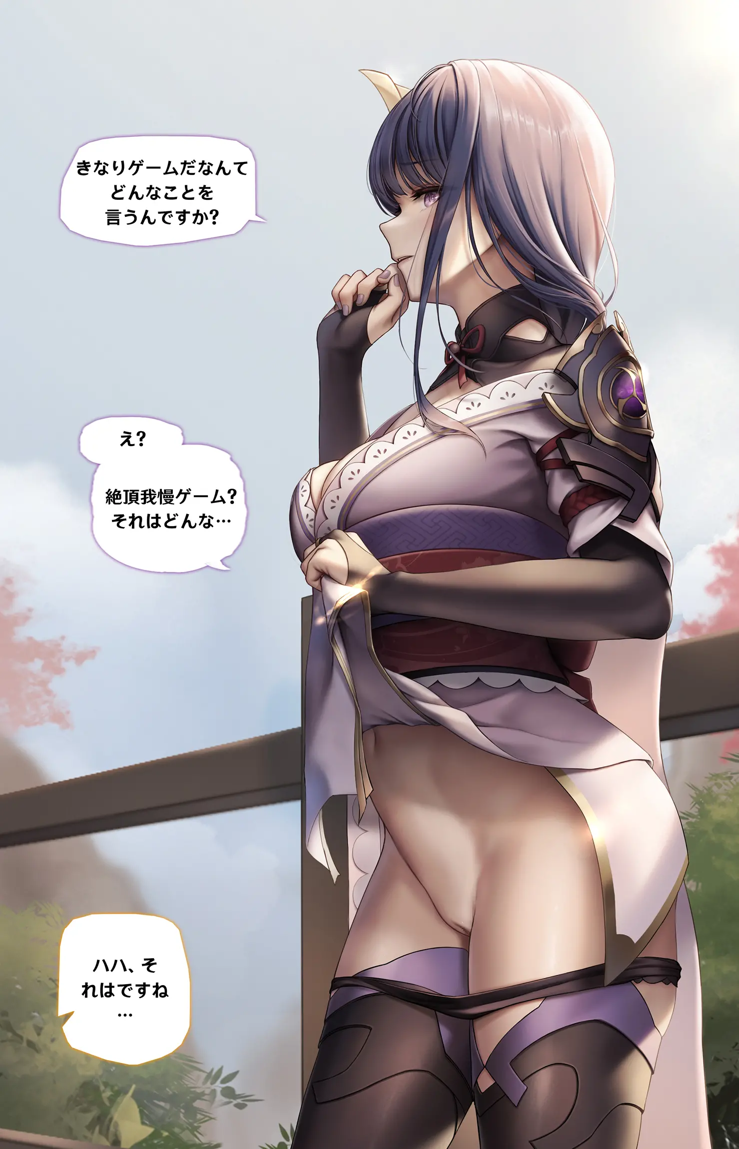 웹툰 이미지 359