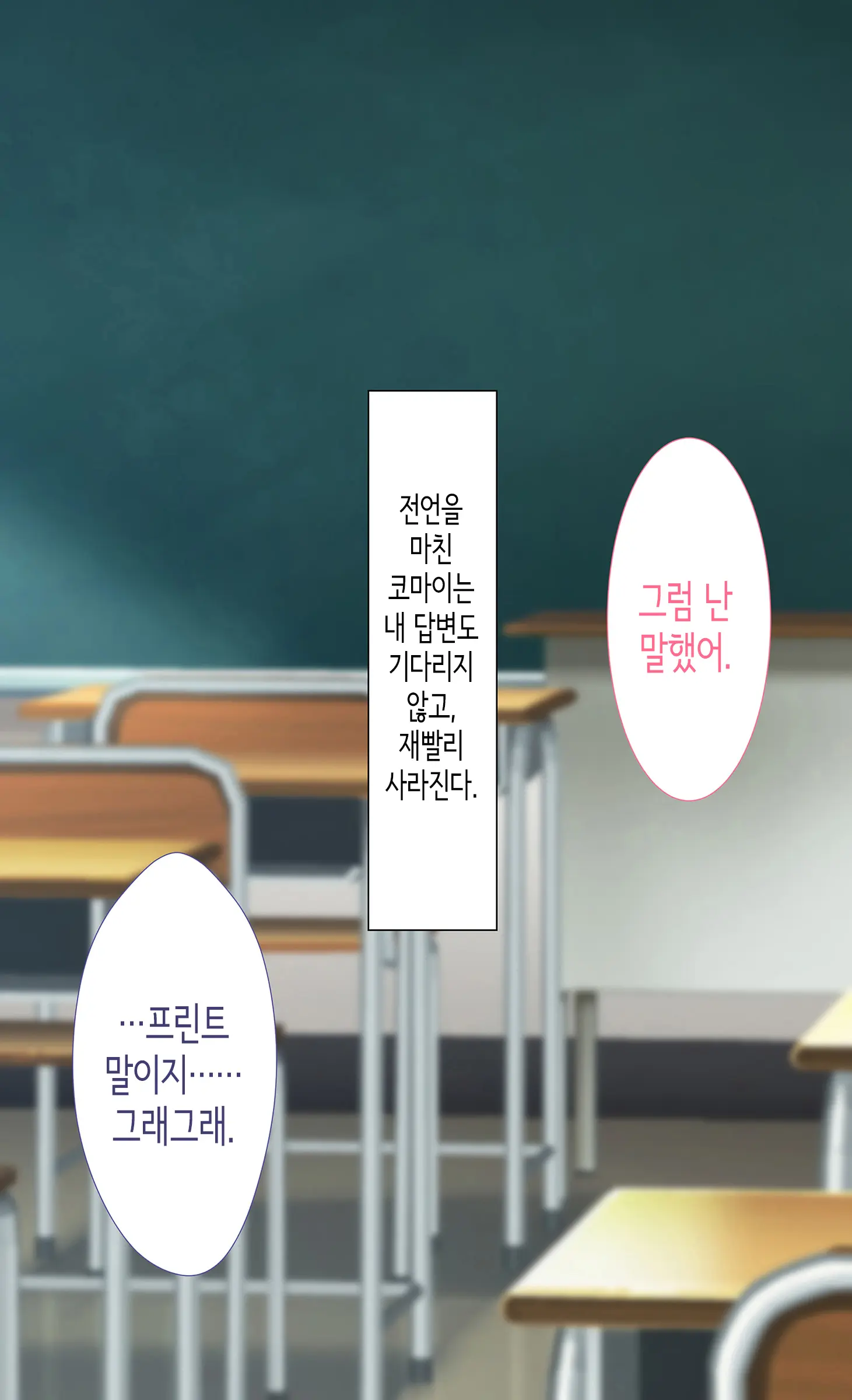 웹툰 이미지 92