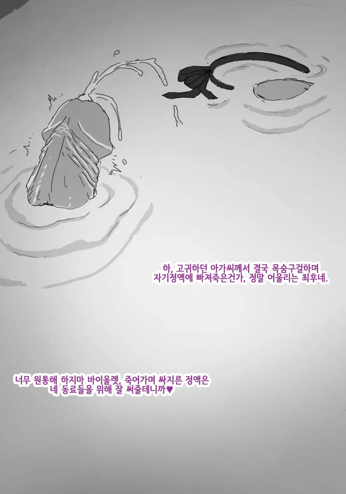웹툰 이미지 51