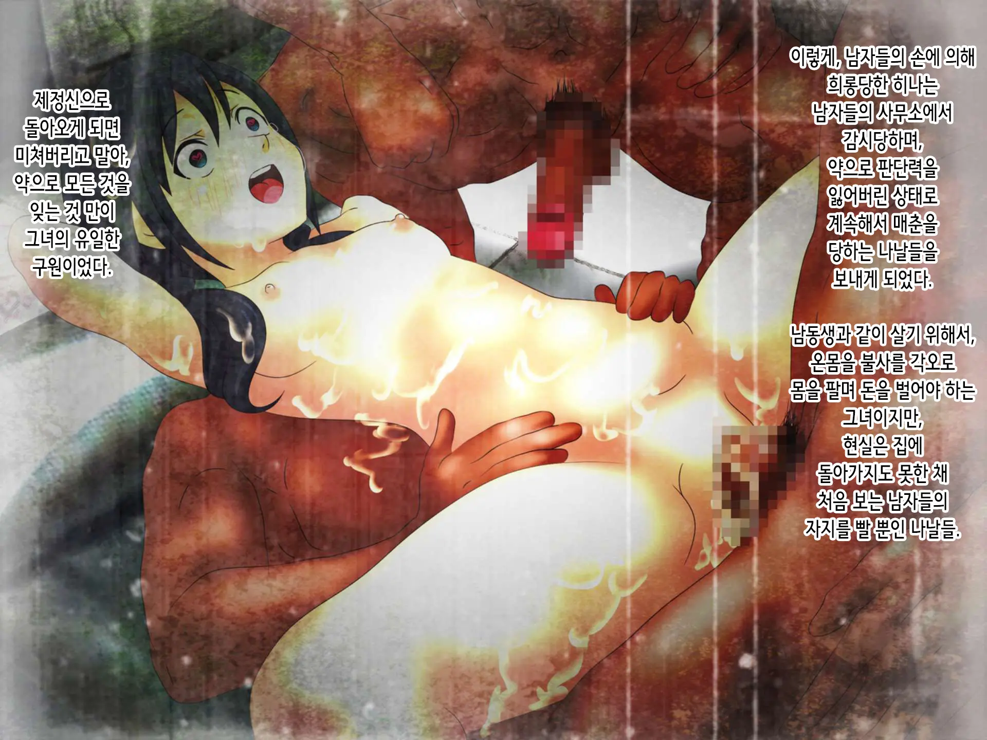 웹툰 이미지 34