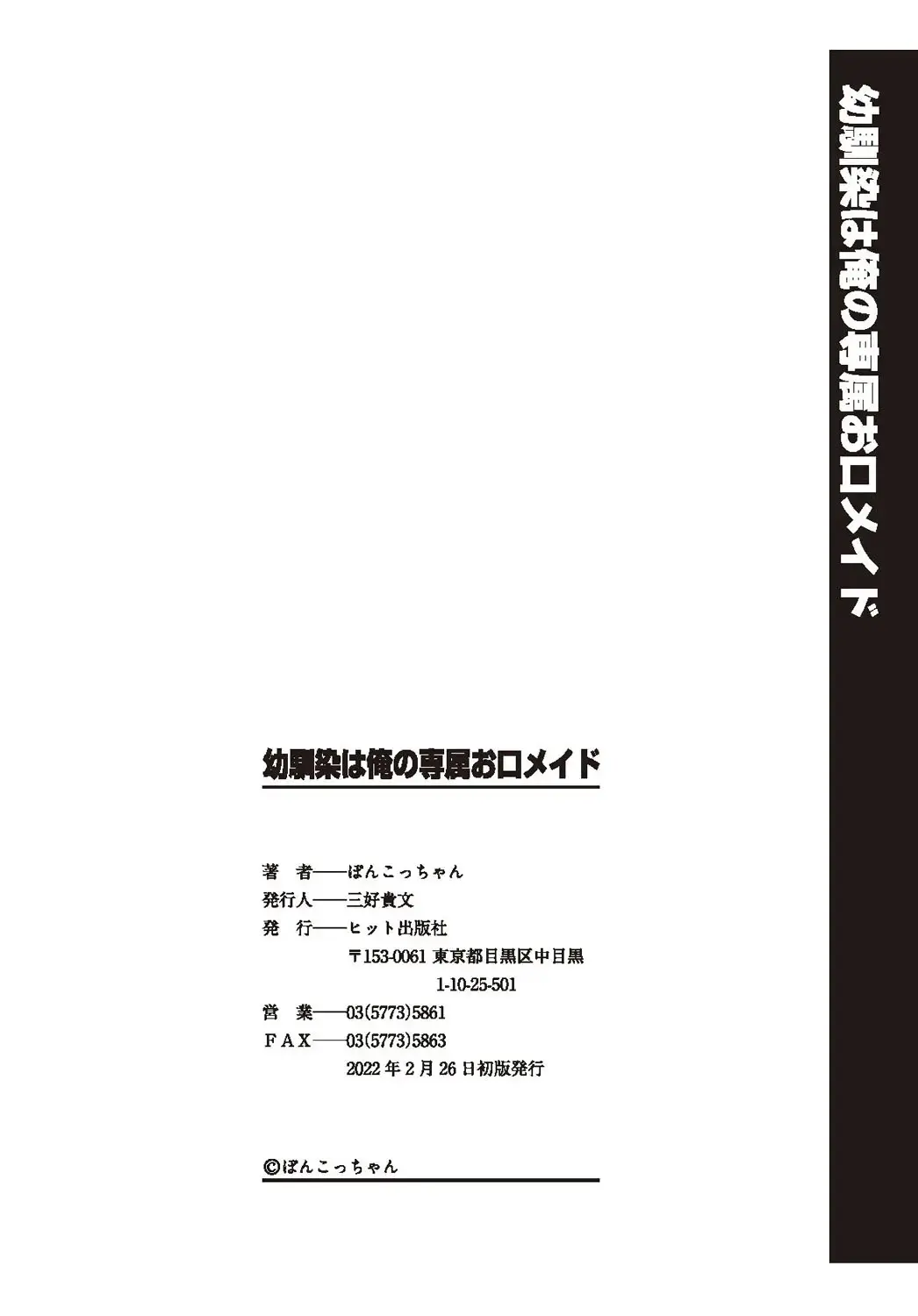 웹툰 이미지 214