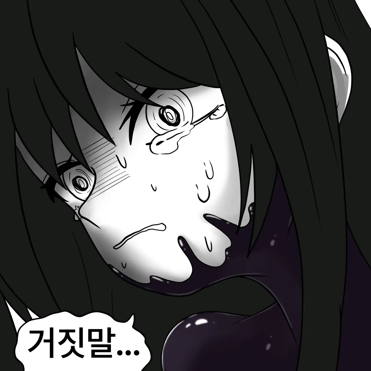 웹툰 이미지 219