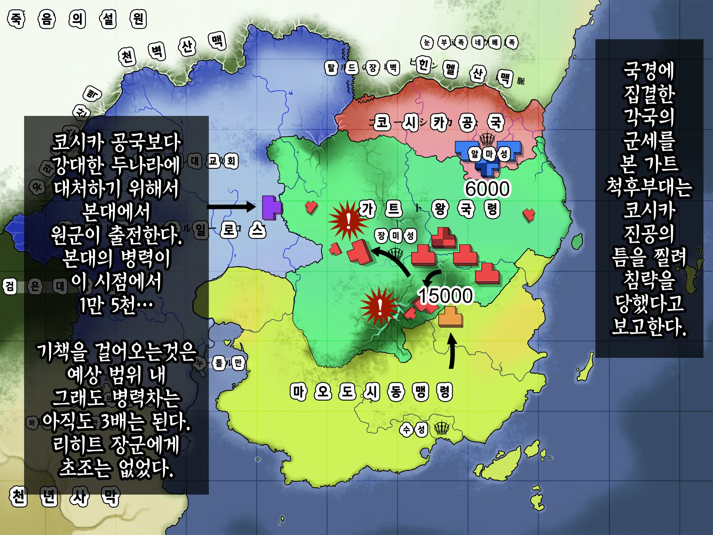 웹툰 이미지 53