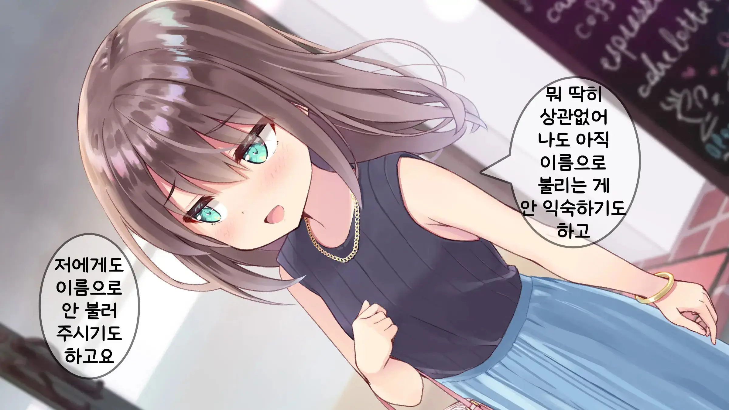웹툰 이미지 371