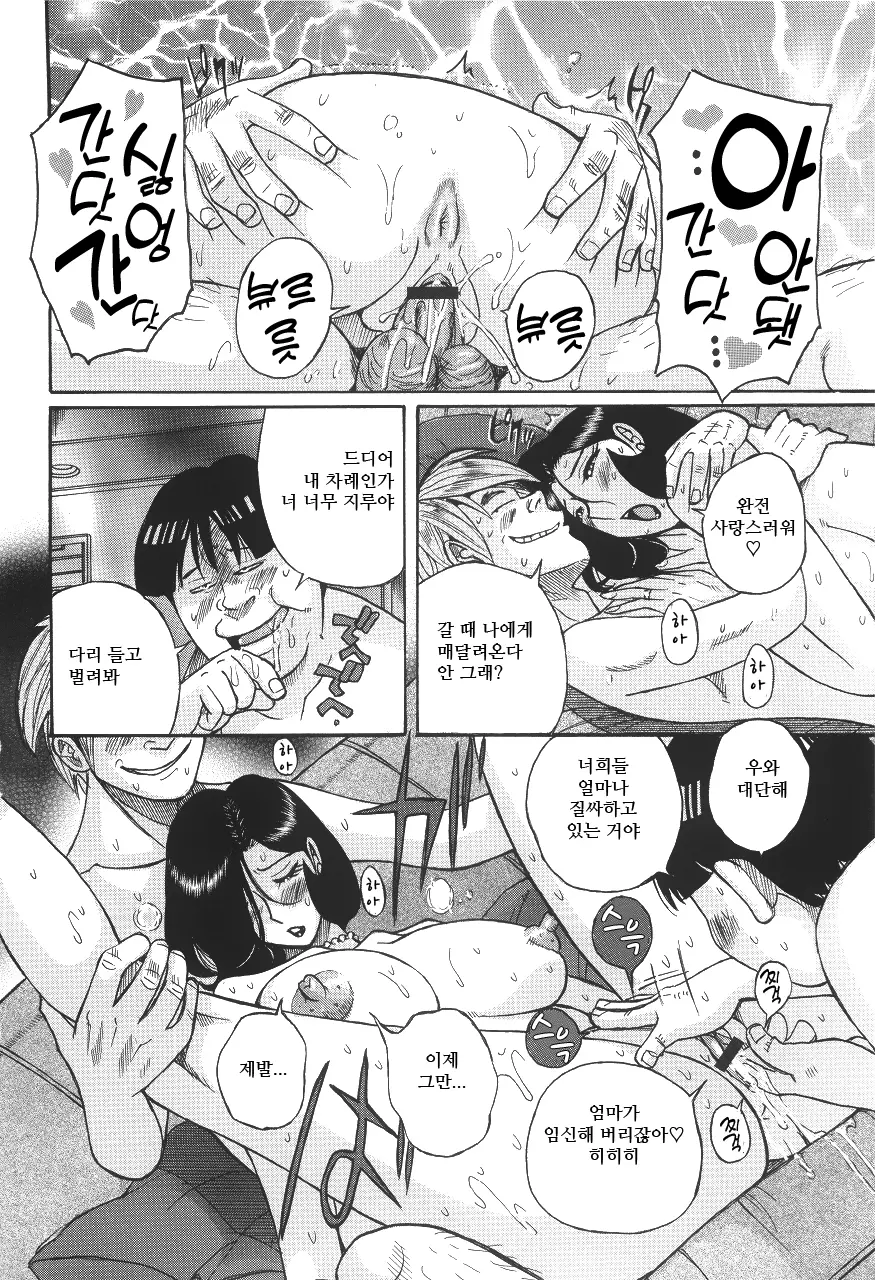 웹툰 이미지 478