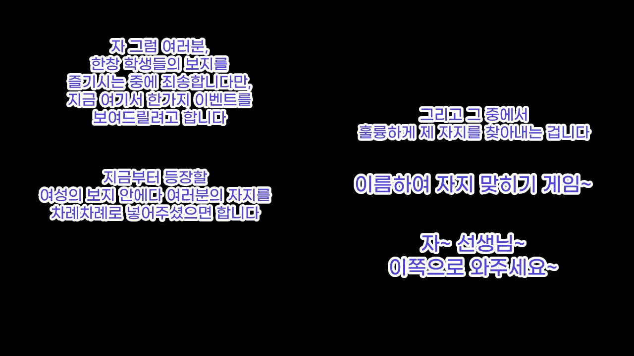 웹툰 이미지 311