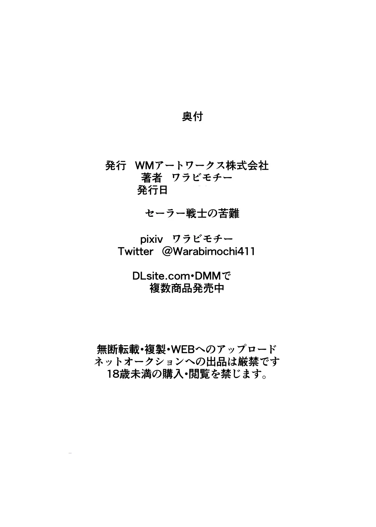 웹툰 이미지 18