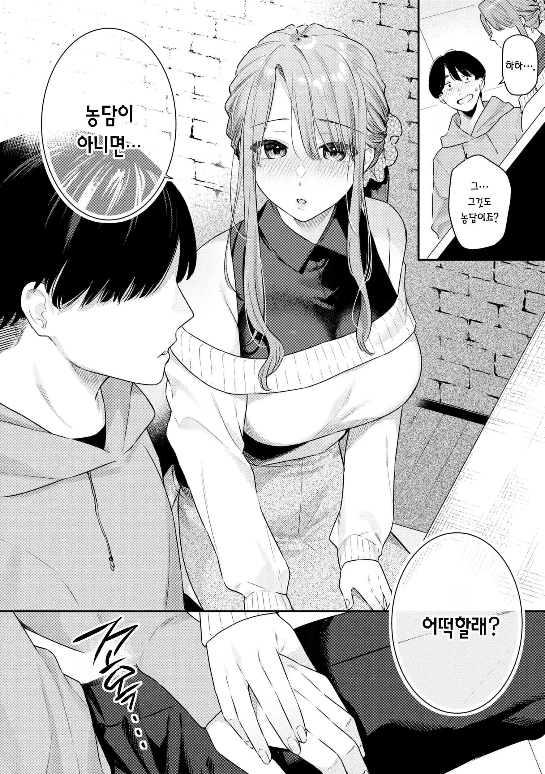 웹툰 이미지 35