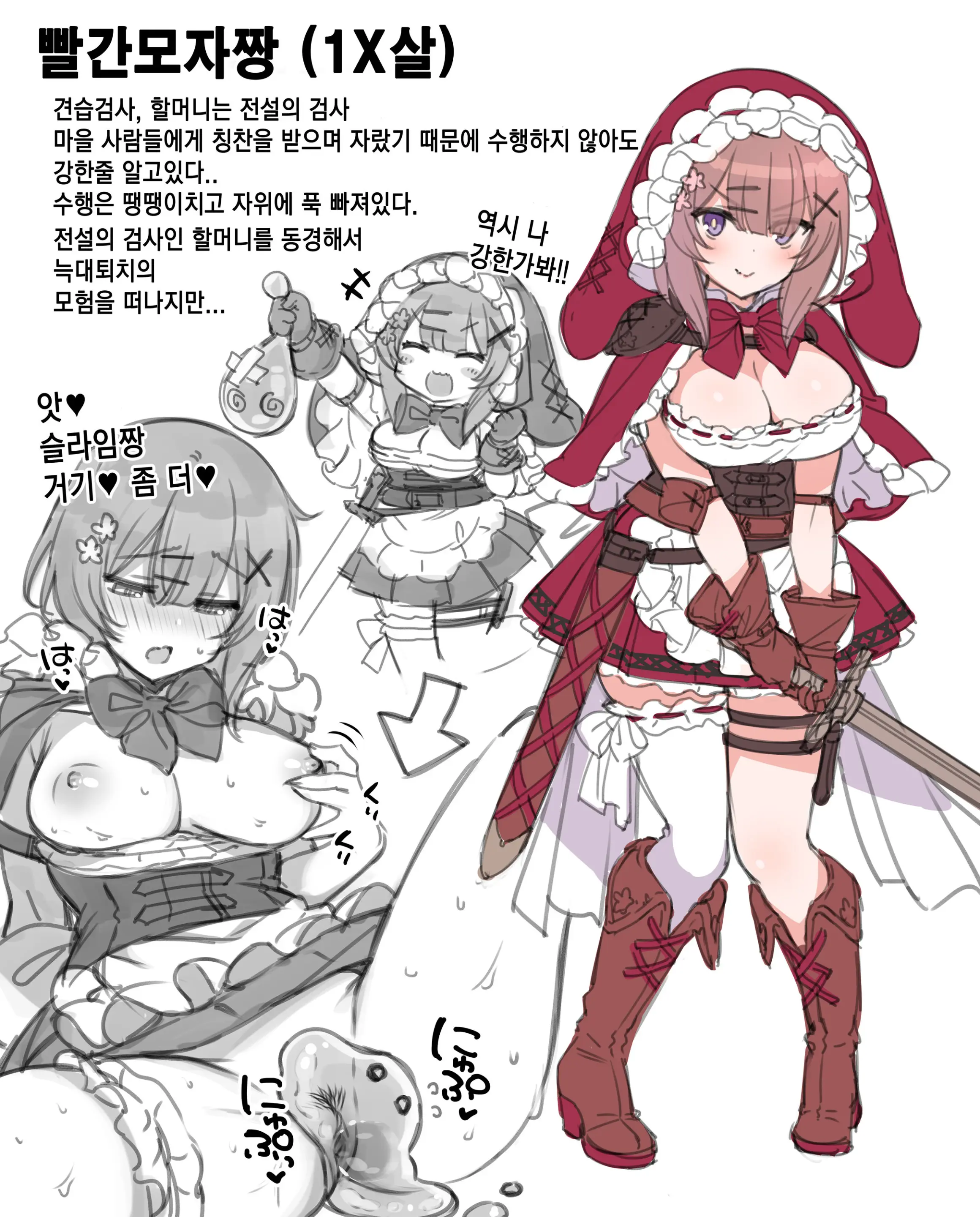 웹툰 이미지 0