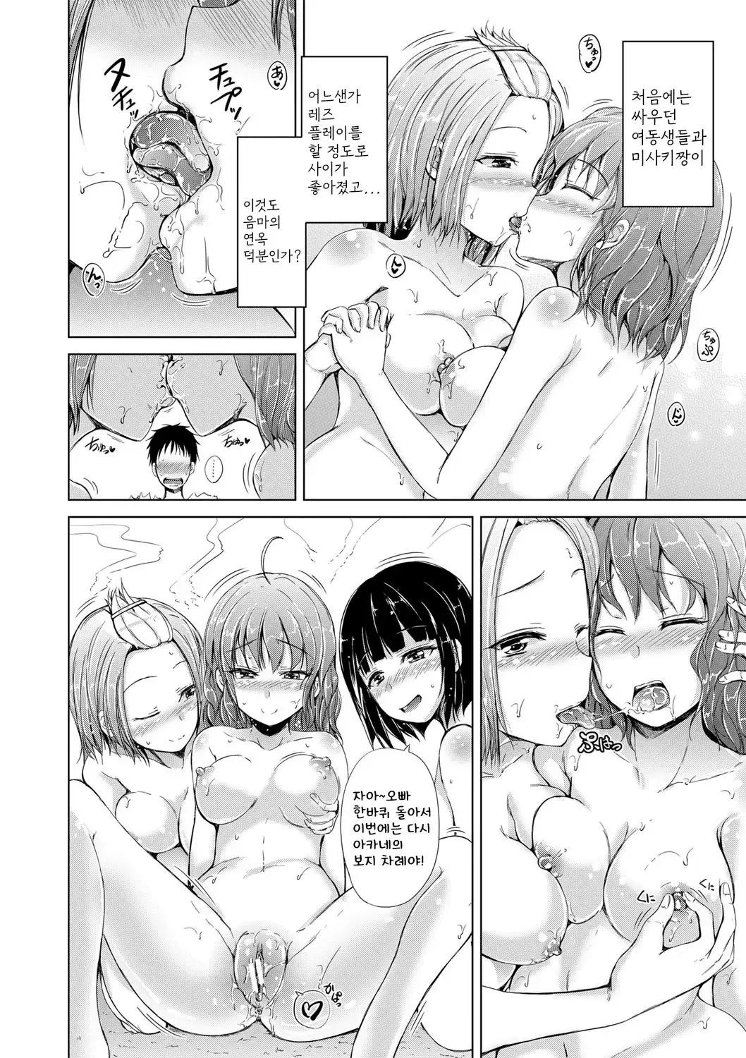 웹툰 이미지 110