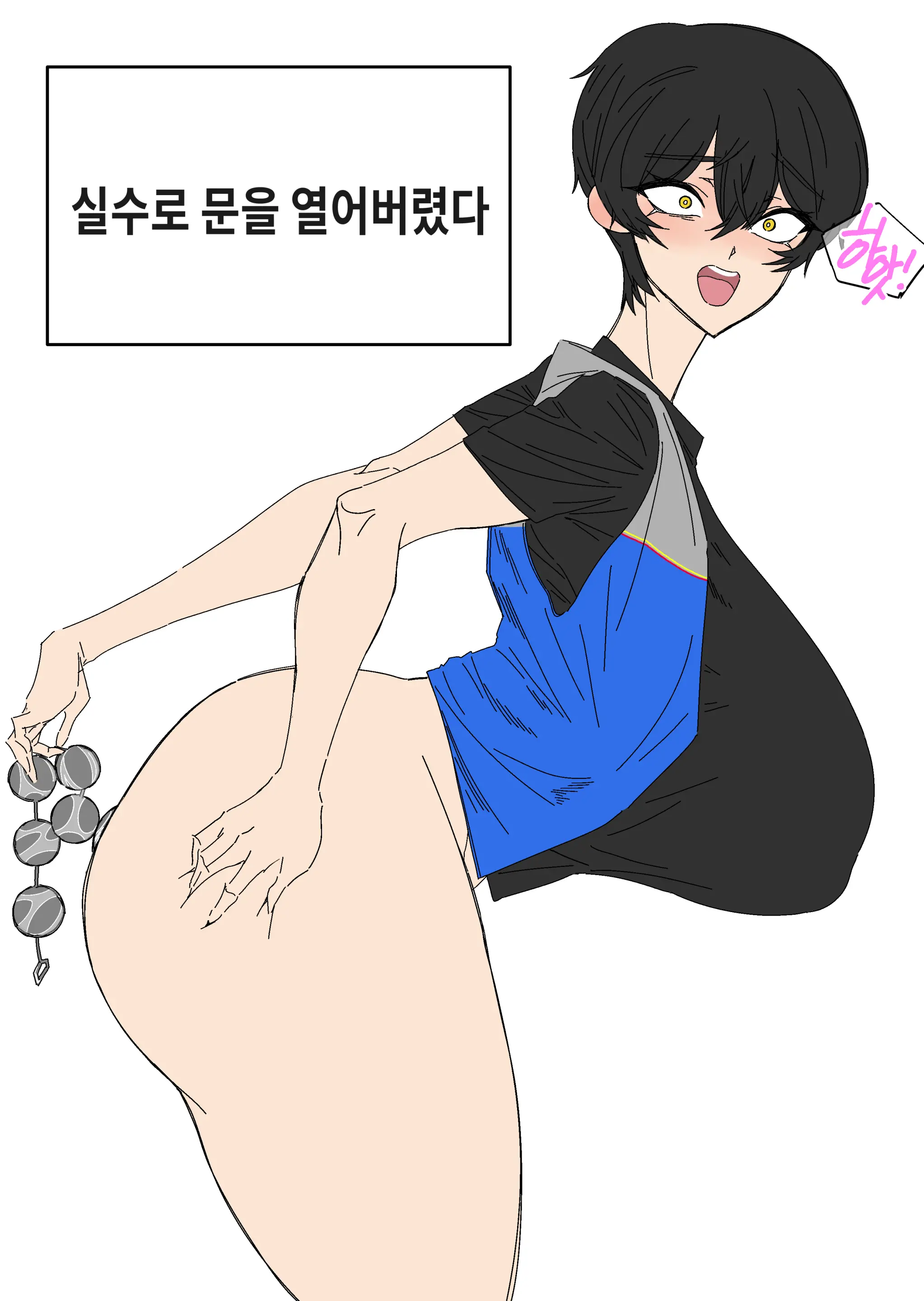 웹툰 이미지 130