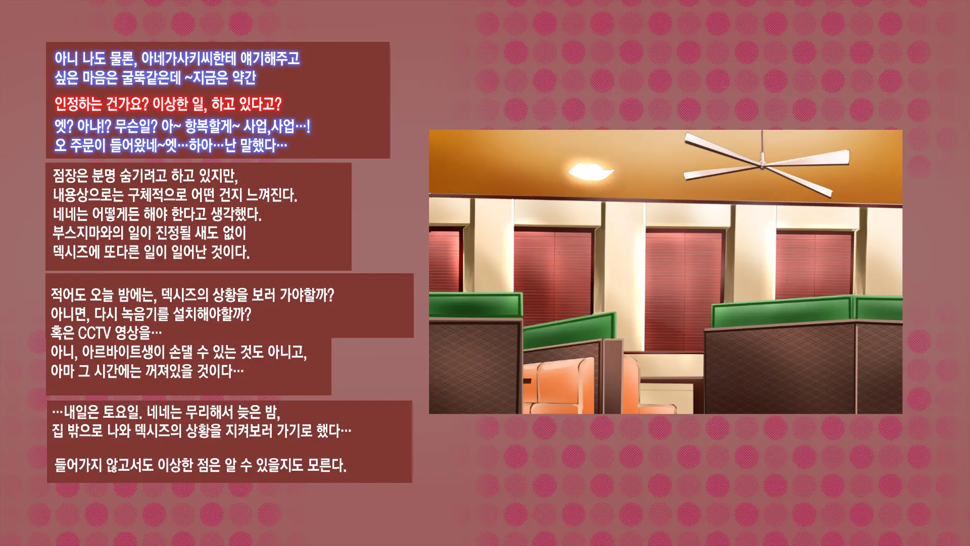 웹툰 이미지 26