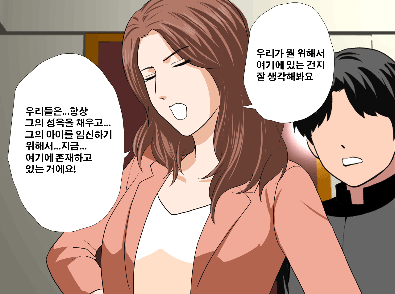 웹툰 이미지 331