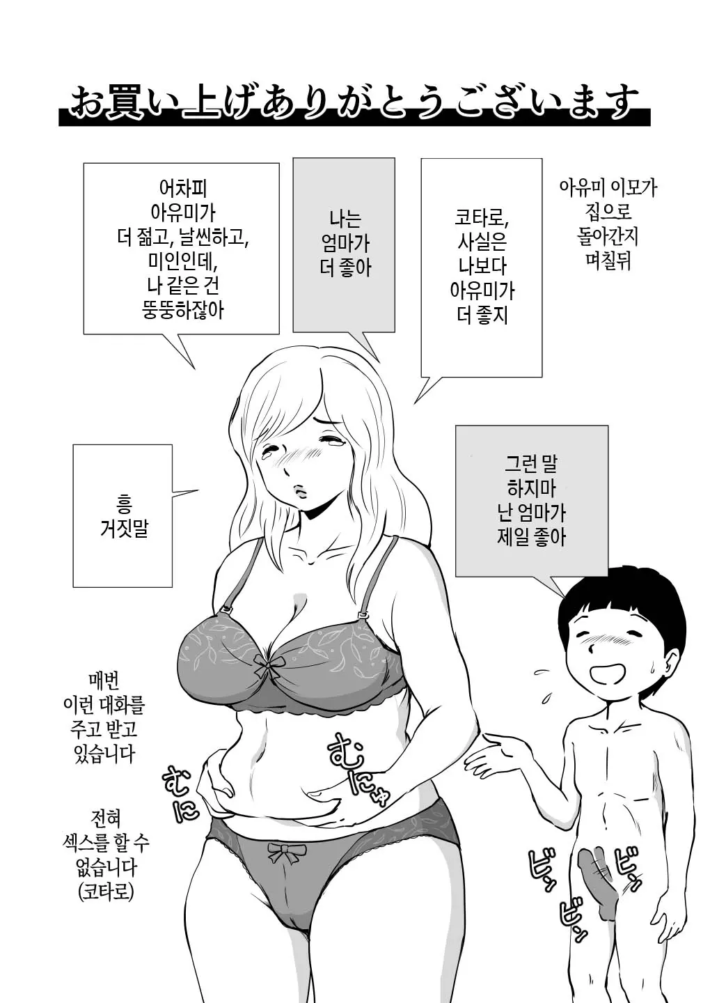 웹툰 이미지 68