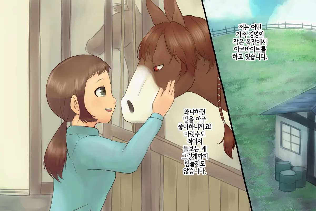 웹툰 이미지 1