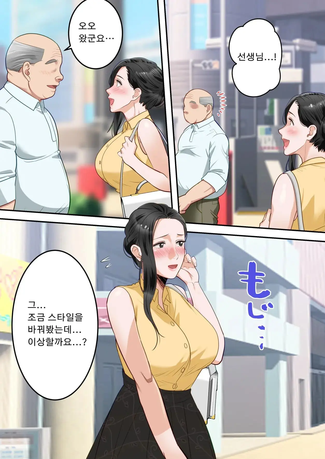 웹툰 이미지 58