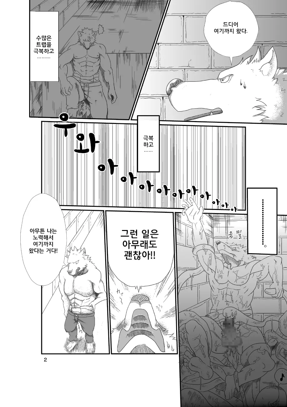 웹툰 이미지 2