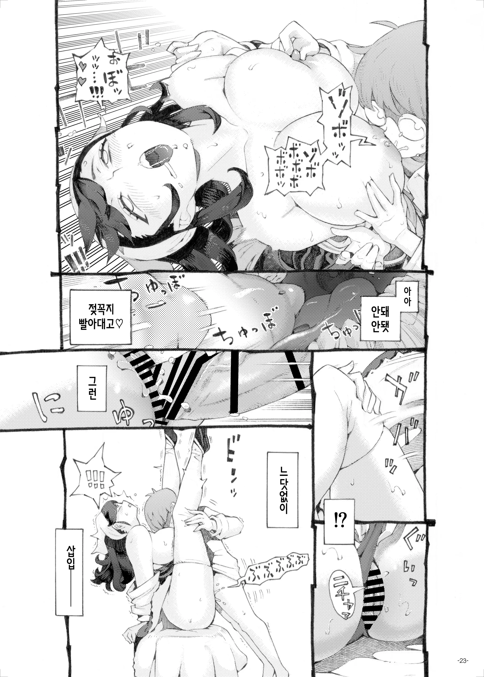 웹툰 이미지 22