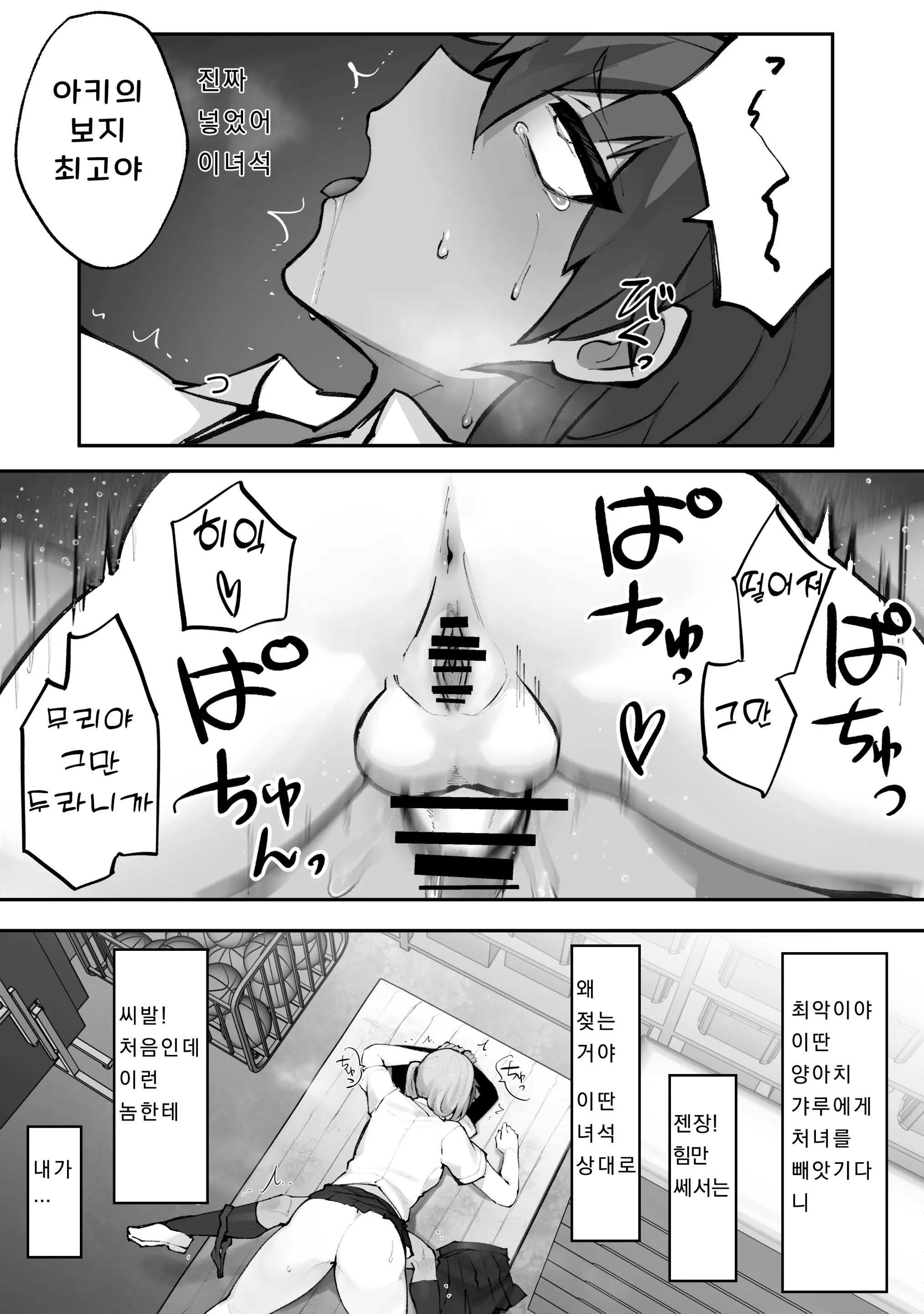 웹툰 이미지 8