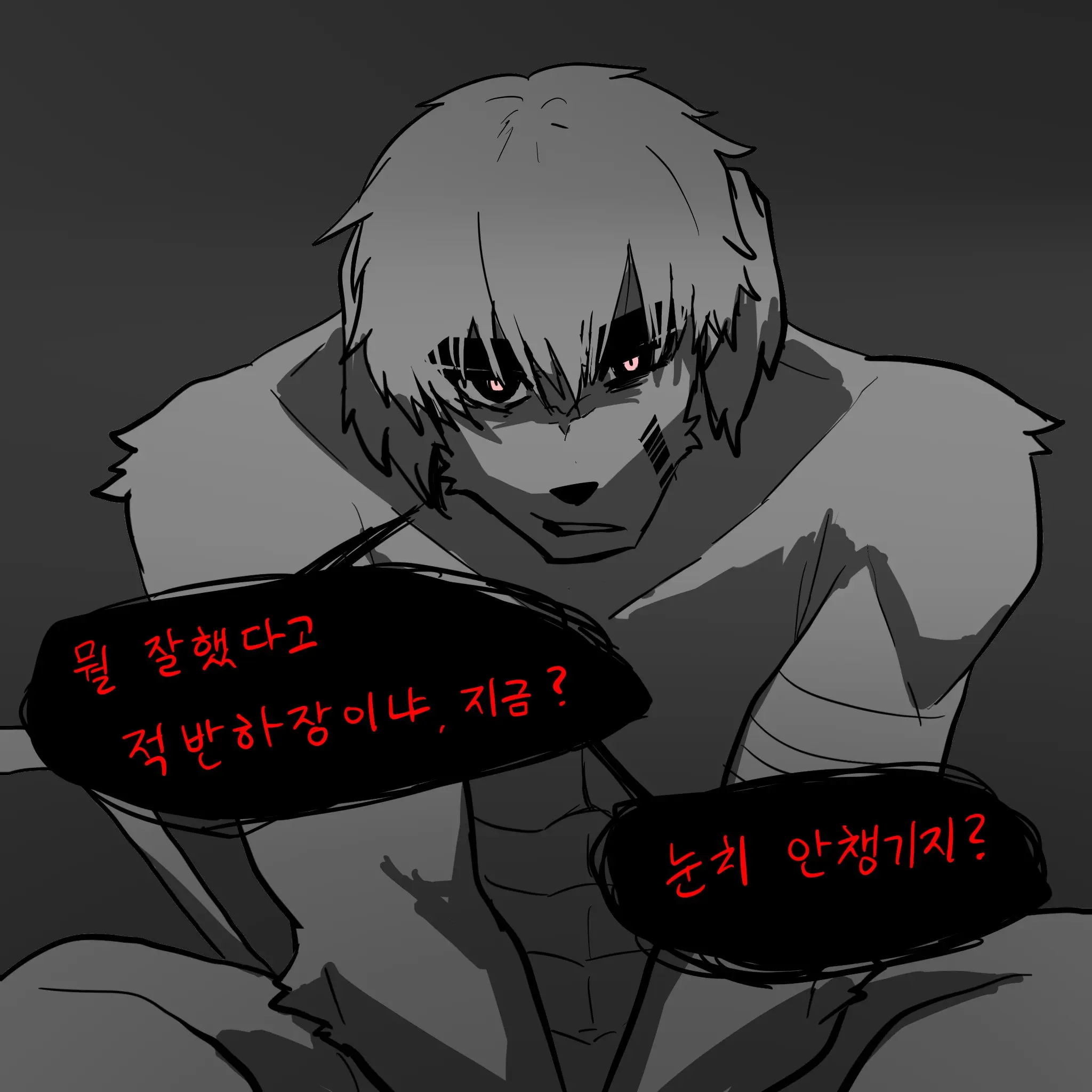 웹툰 이미지 50
