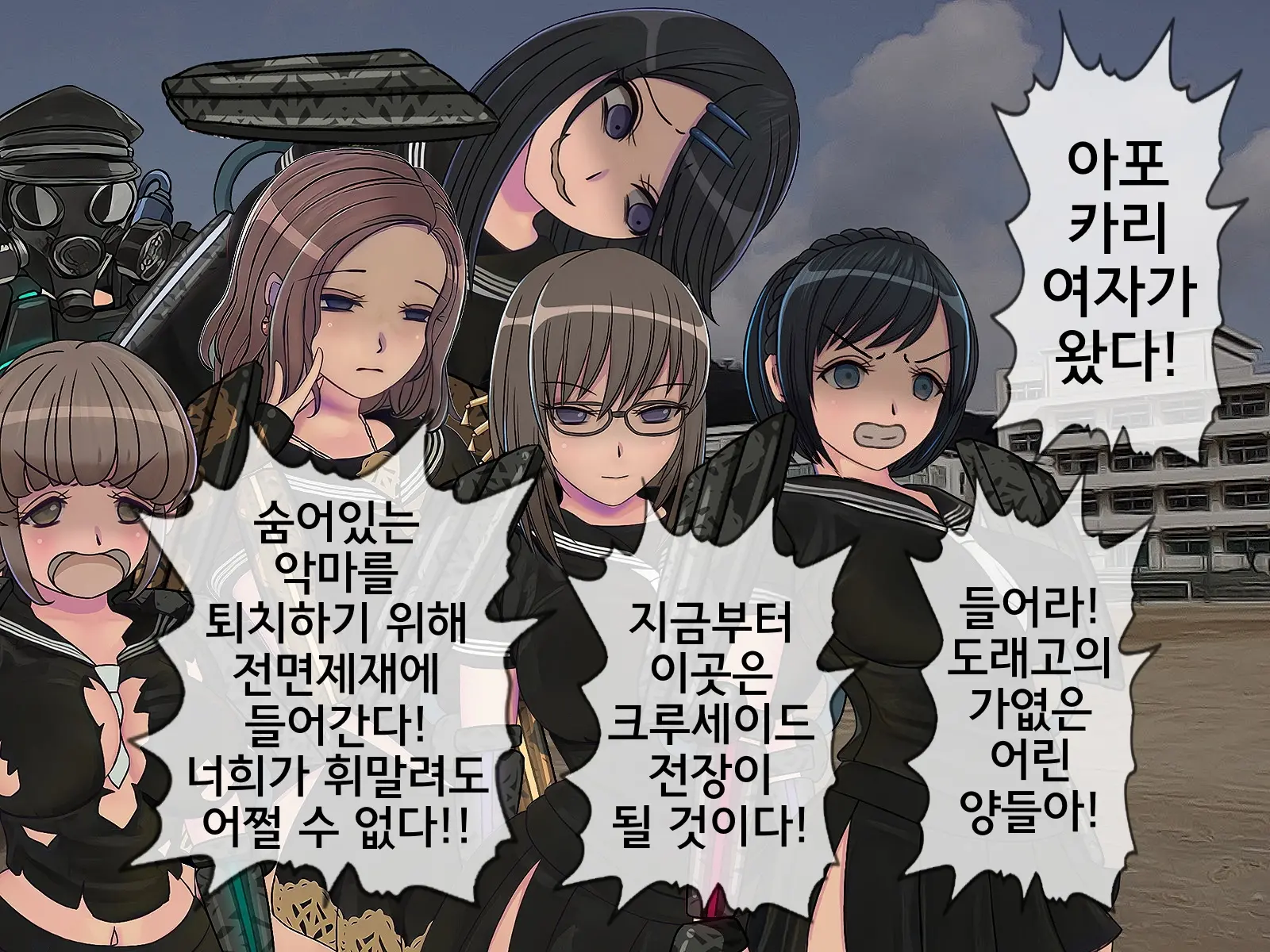 웹툰 이미지 100