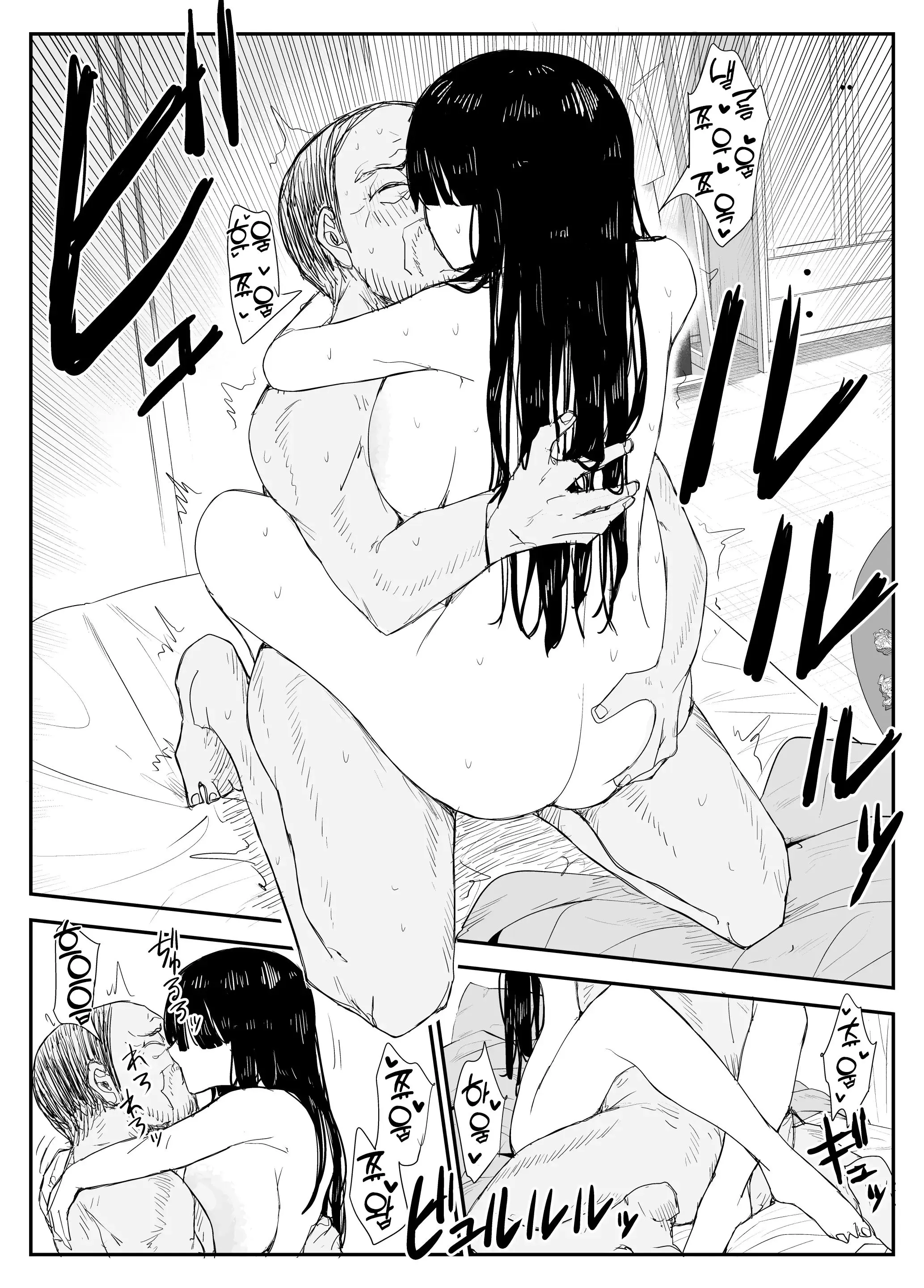 웹툰 이미지 97