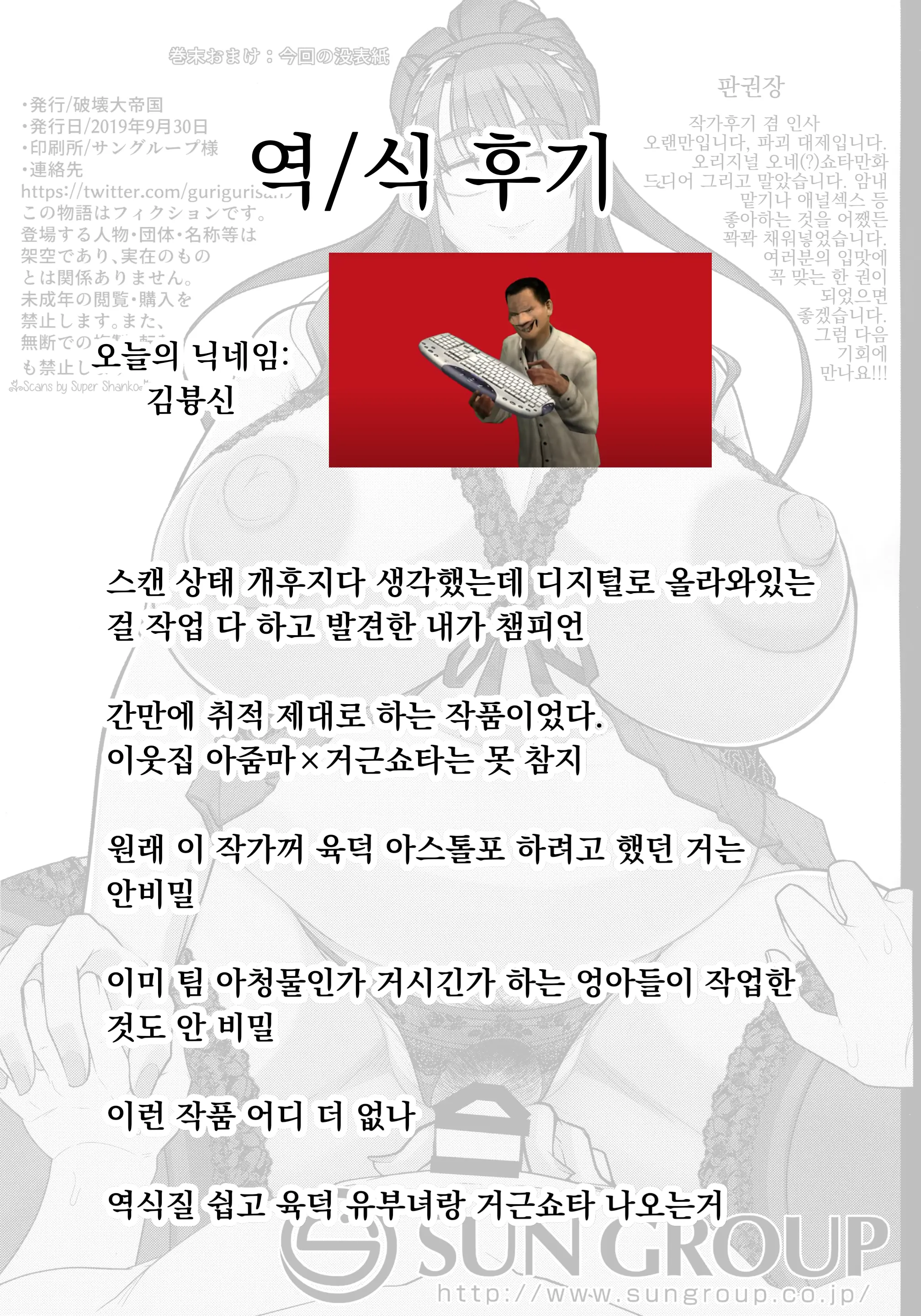 웹툰 이미지 25