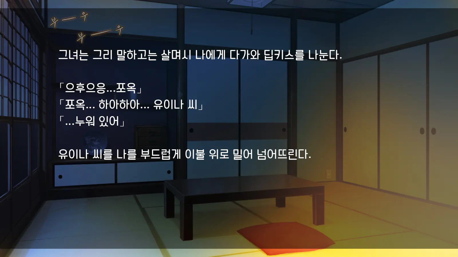 웹툰 이미지 308