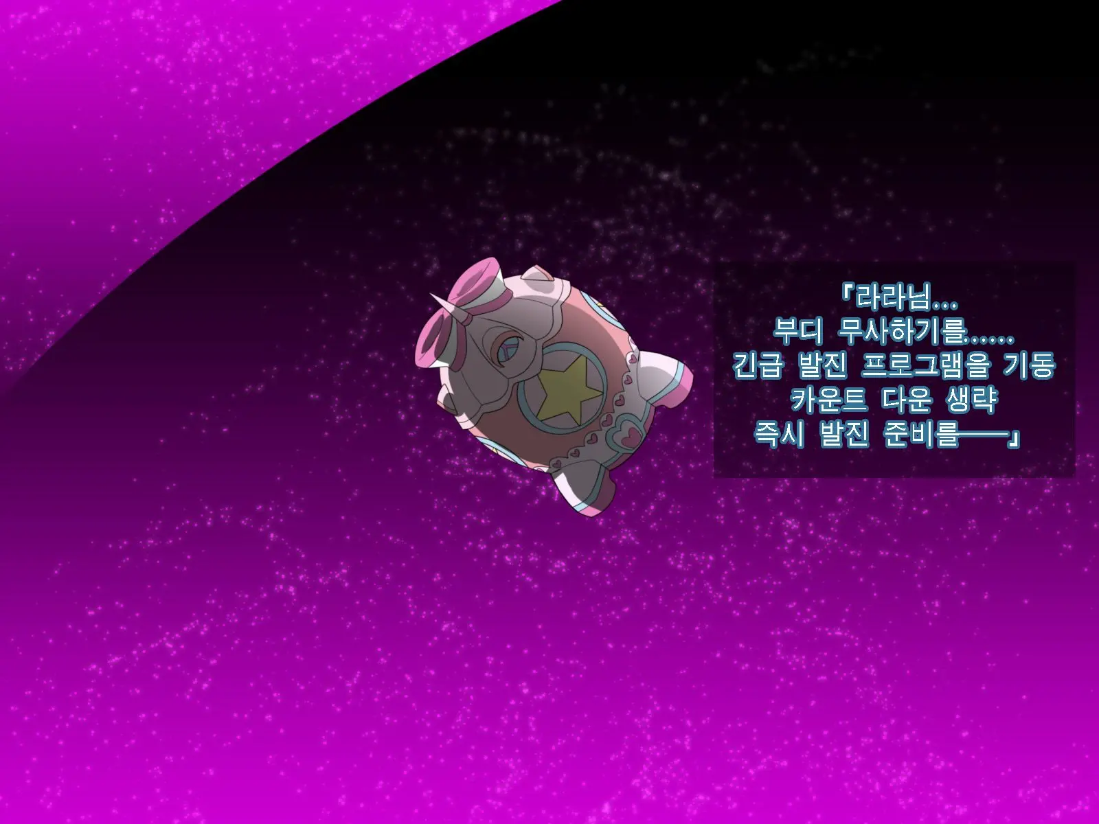 웹툰 이미지 141