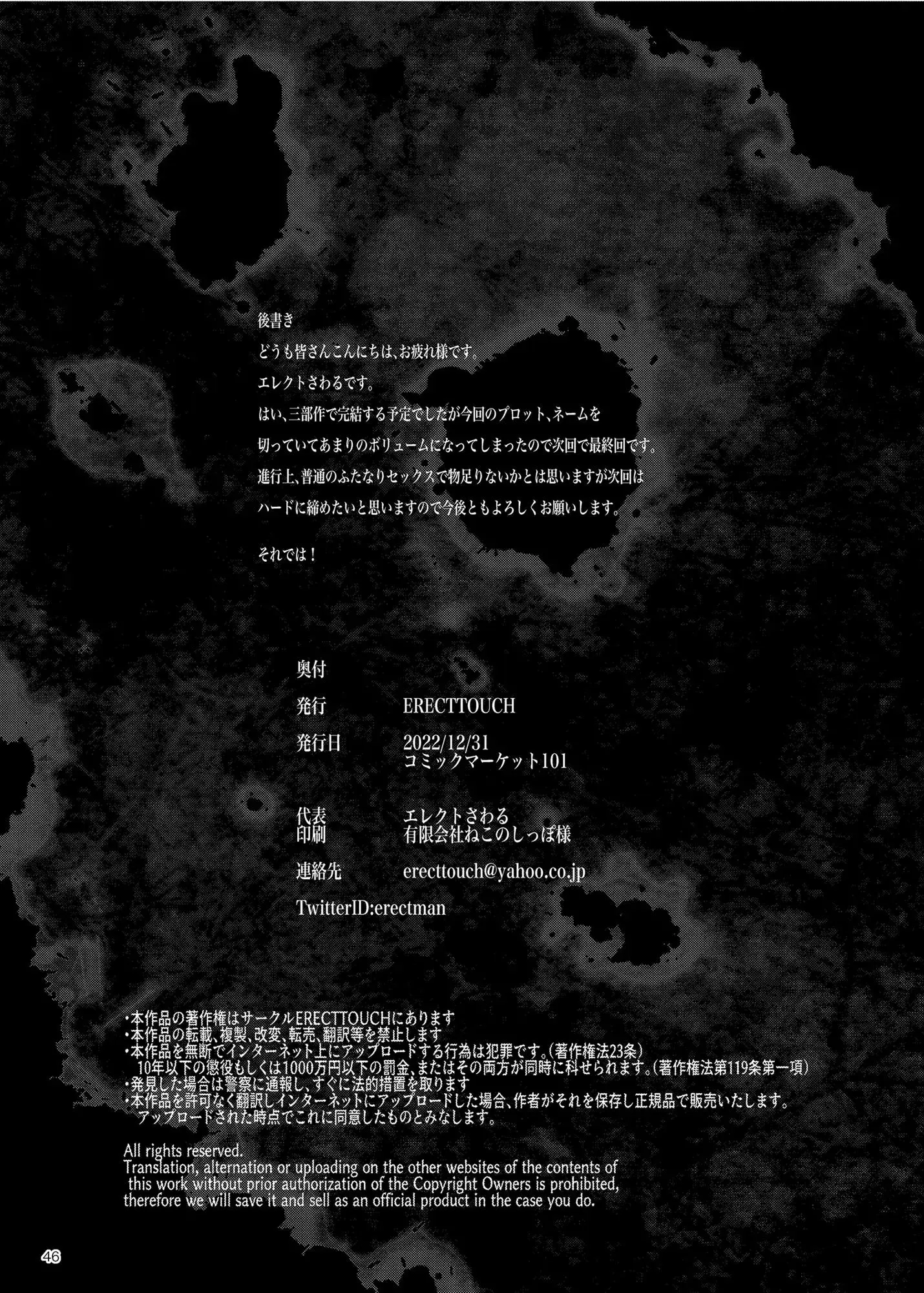 웹툰 이미지 46