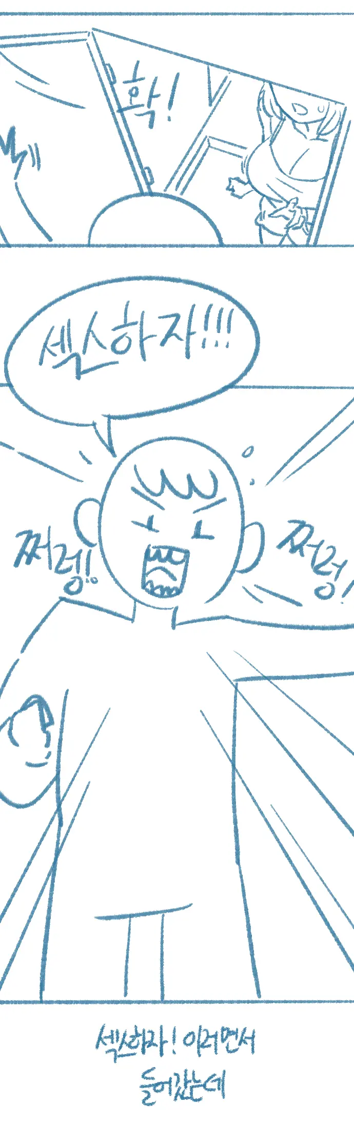 웹툰 이미지 25