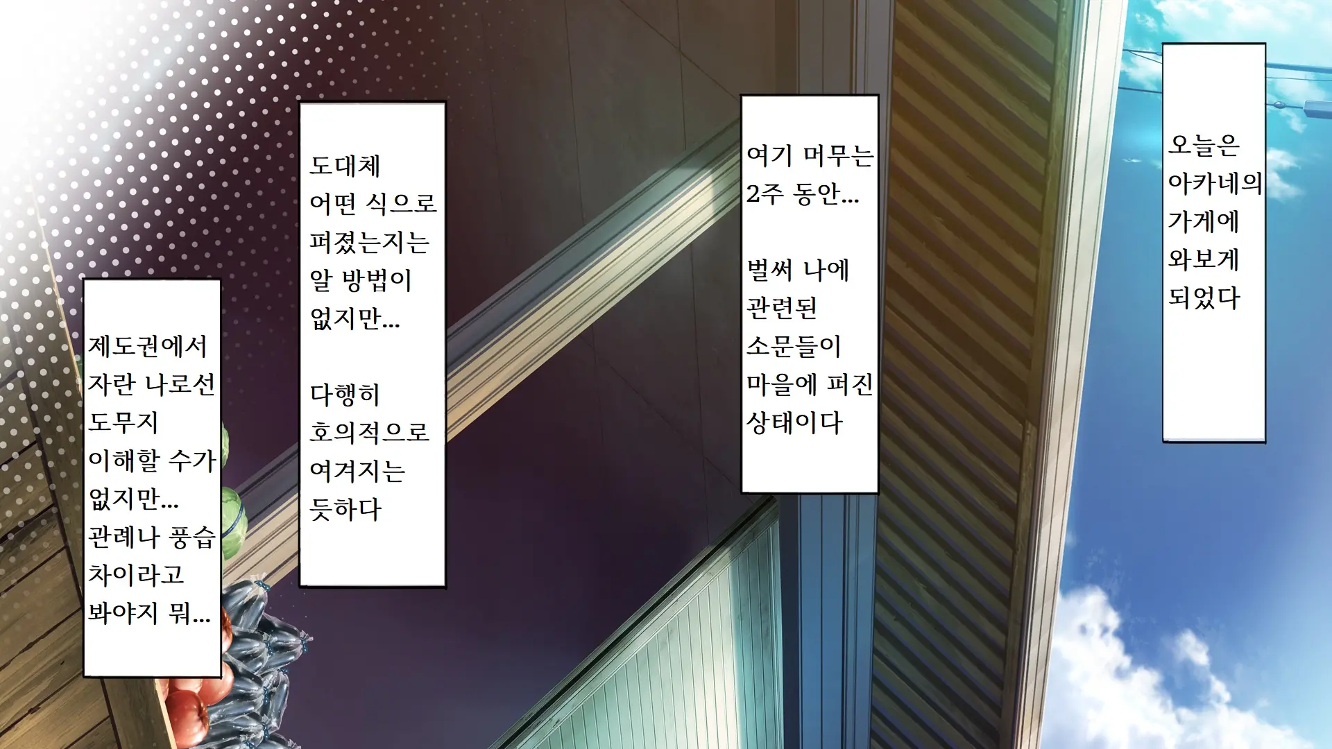 웹툰 이미지 467
