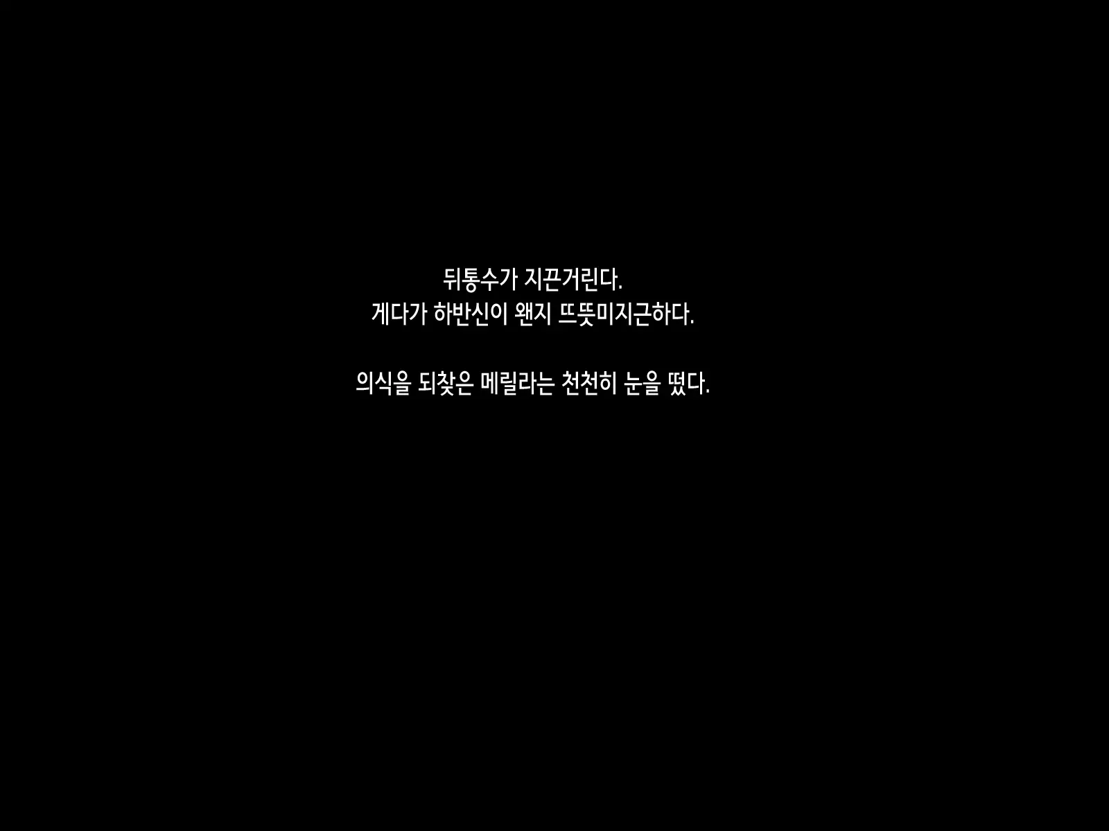 웹툰 이미지 130