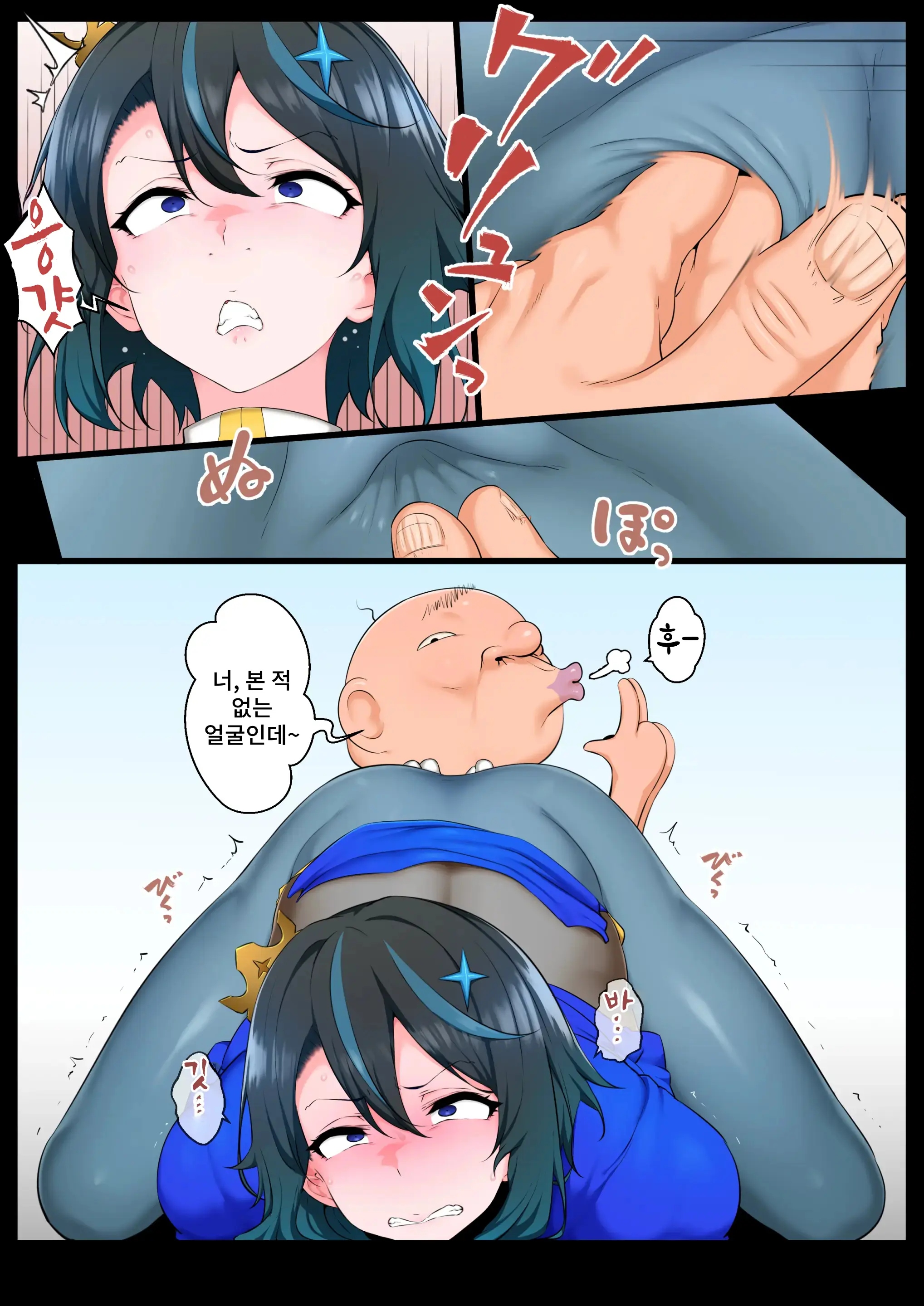 웹툰 이미지 6