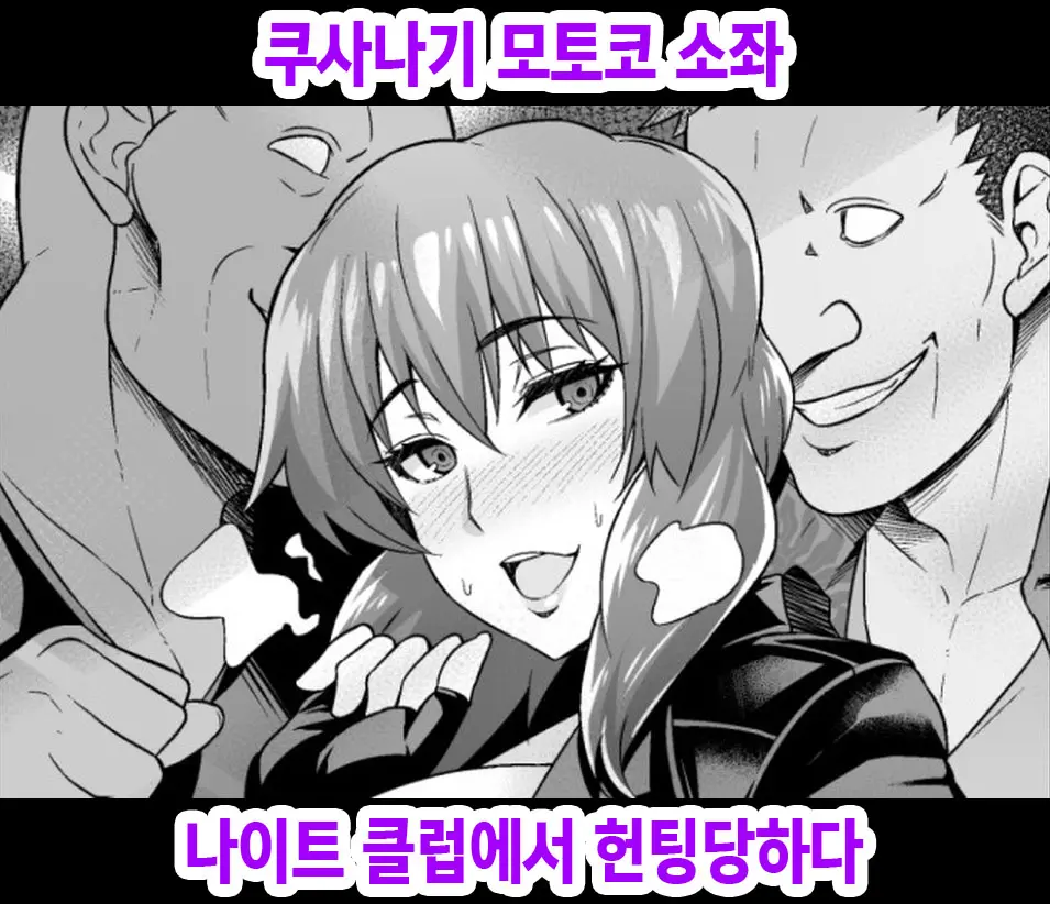 웹툰 이미지 0