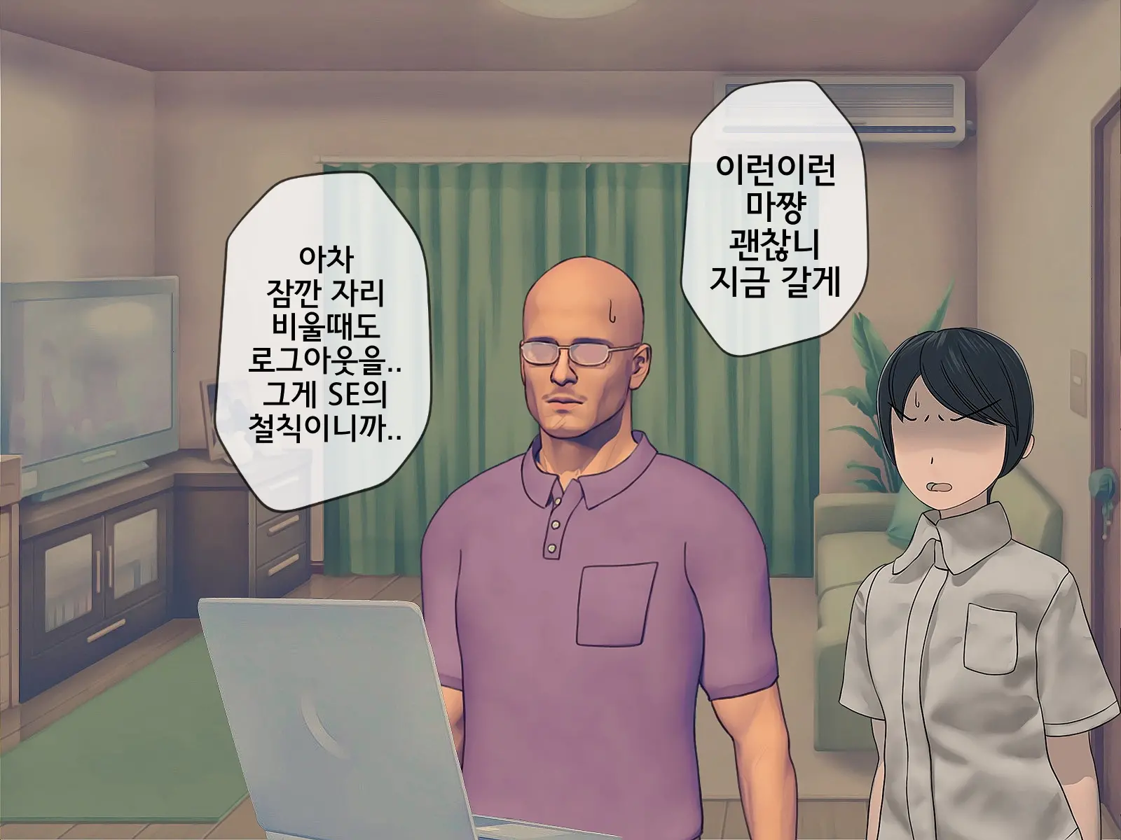 웹툰 이미지 289