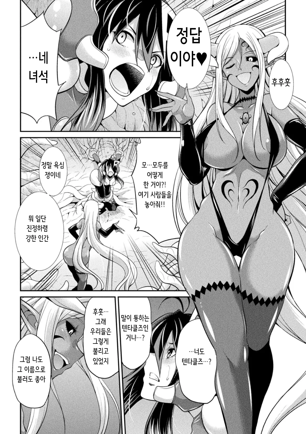 웹툰 이미지 16