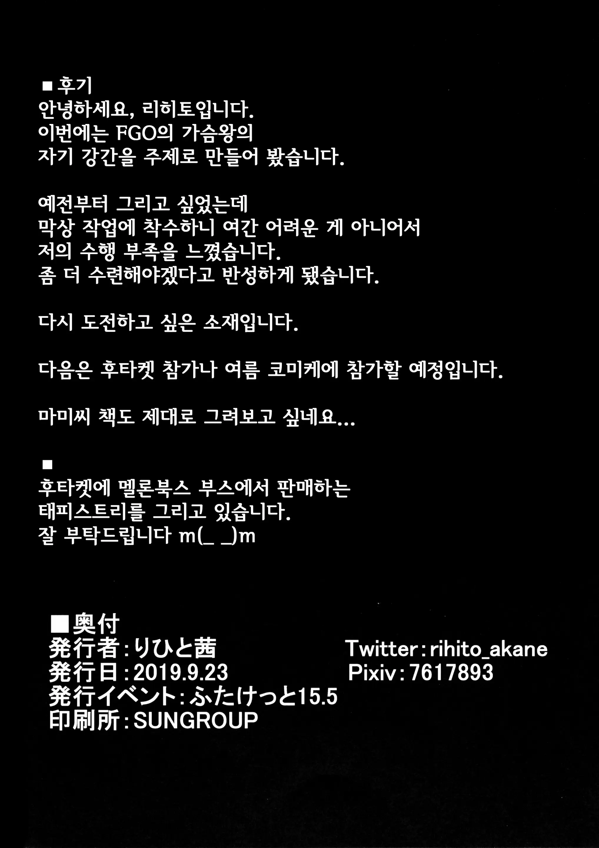 웹툰 이미지 21