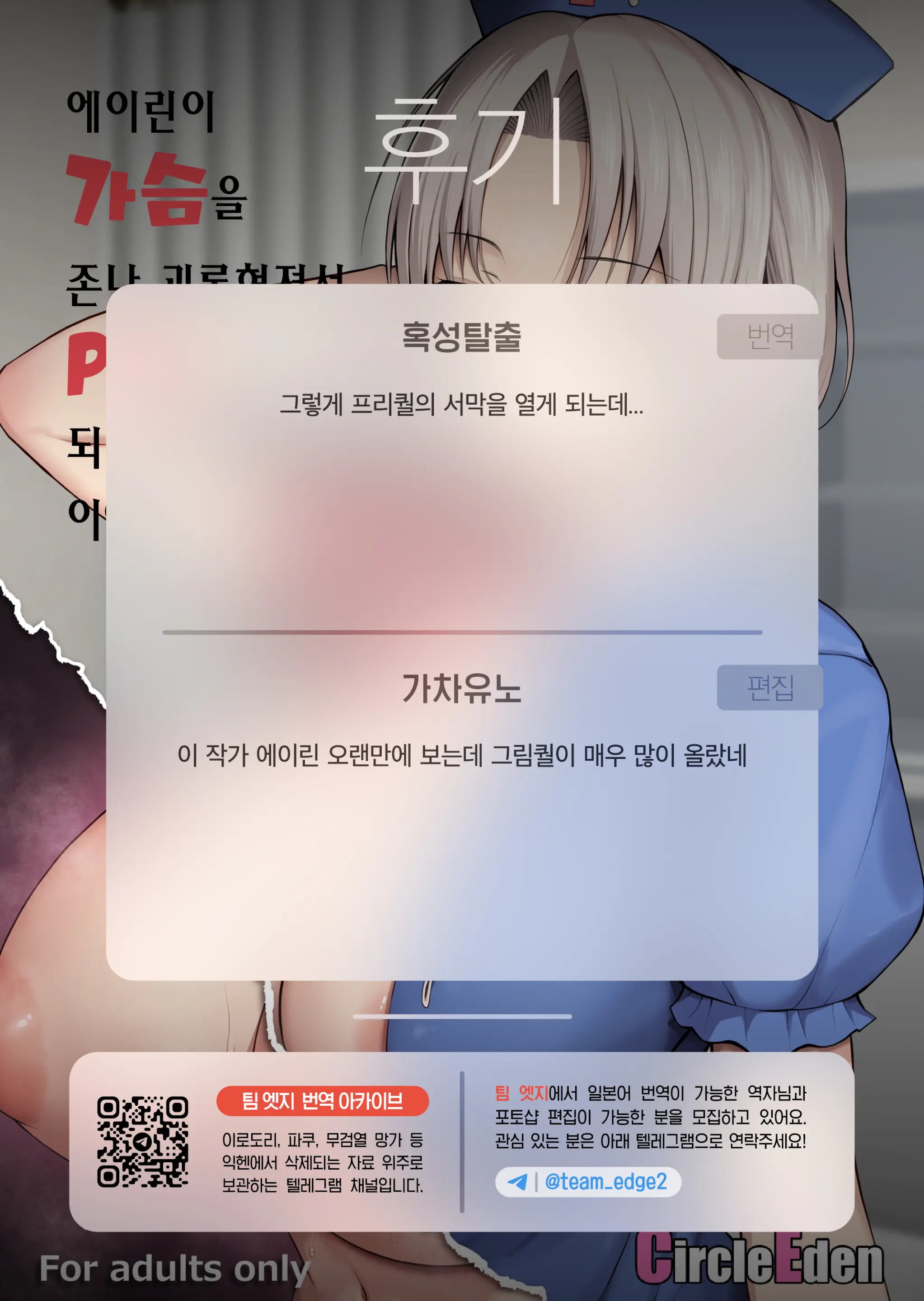 웹툰 이미지 28