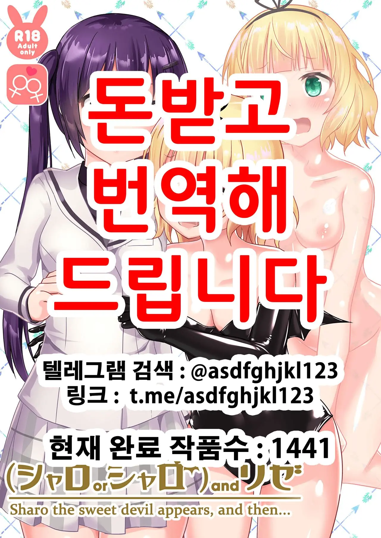 웹툰 이미지 0